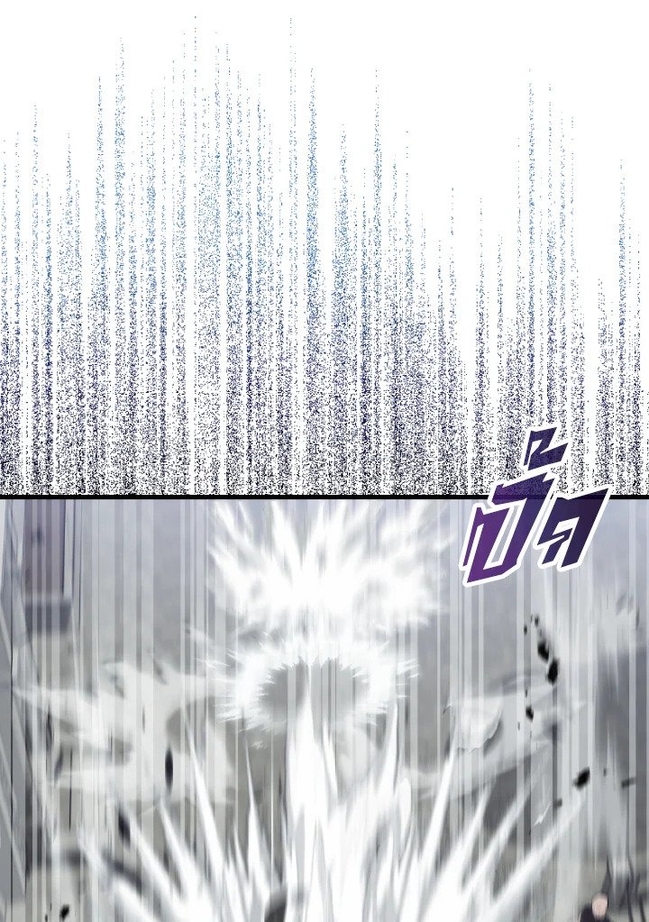 The Extra Is Too Powerful ตอนที่ 18 95