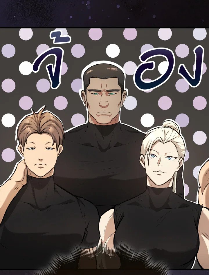 The Extra Is Too Powerful ตอนที่ 19 46