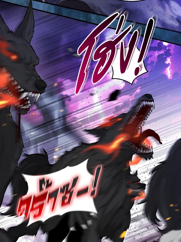 The Extra Is Too Powerful ตอนที่ 20 29