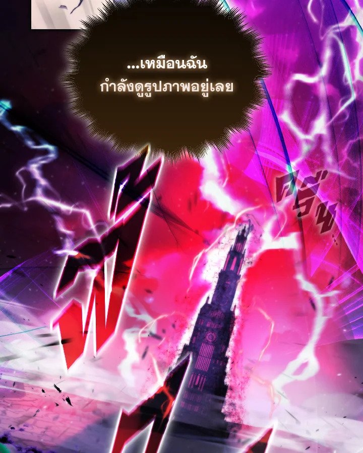 The Extra Is Too Powerful ตอนที่ 20 23