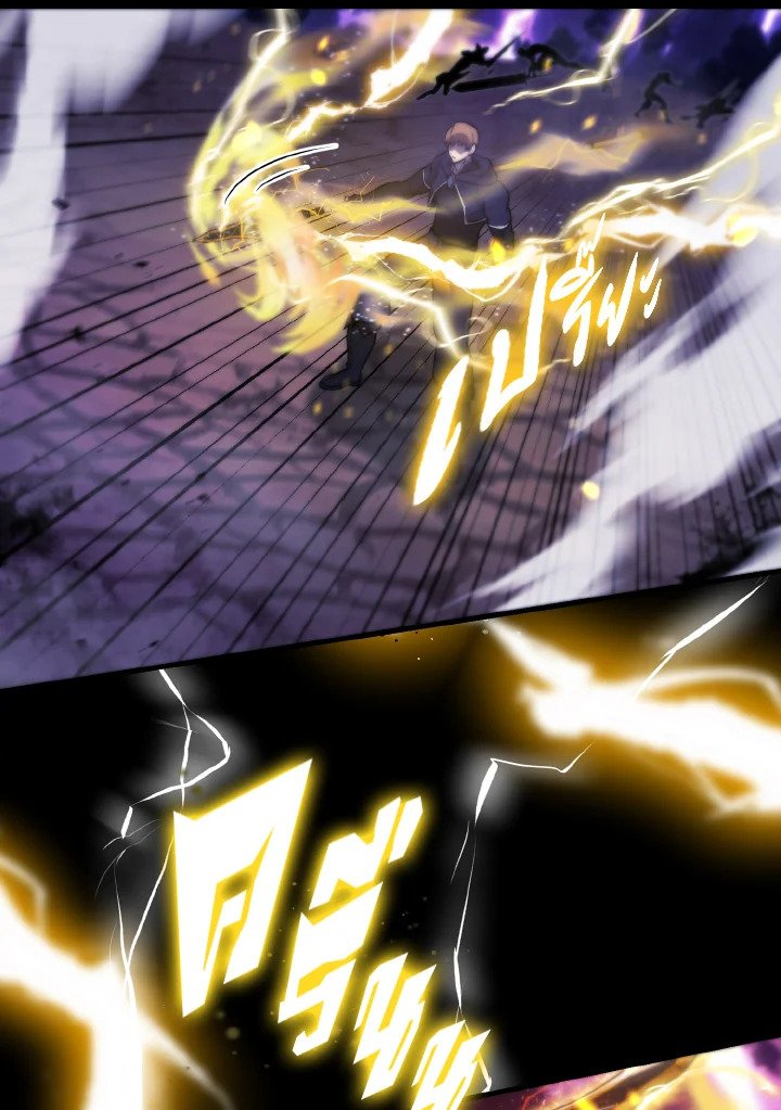 The Extra Is Too Powerful ตอนที่ 20 48