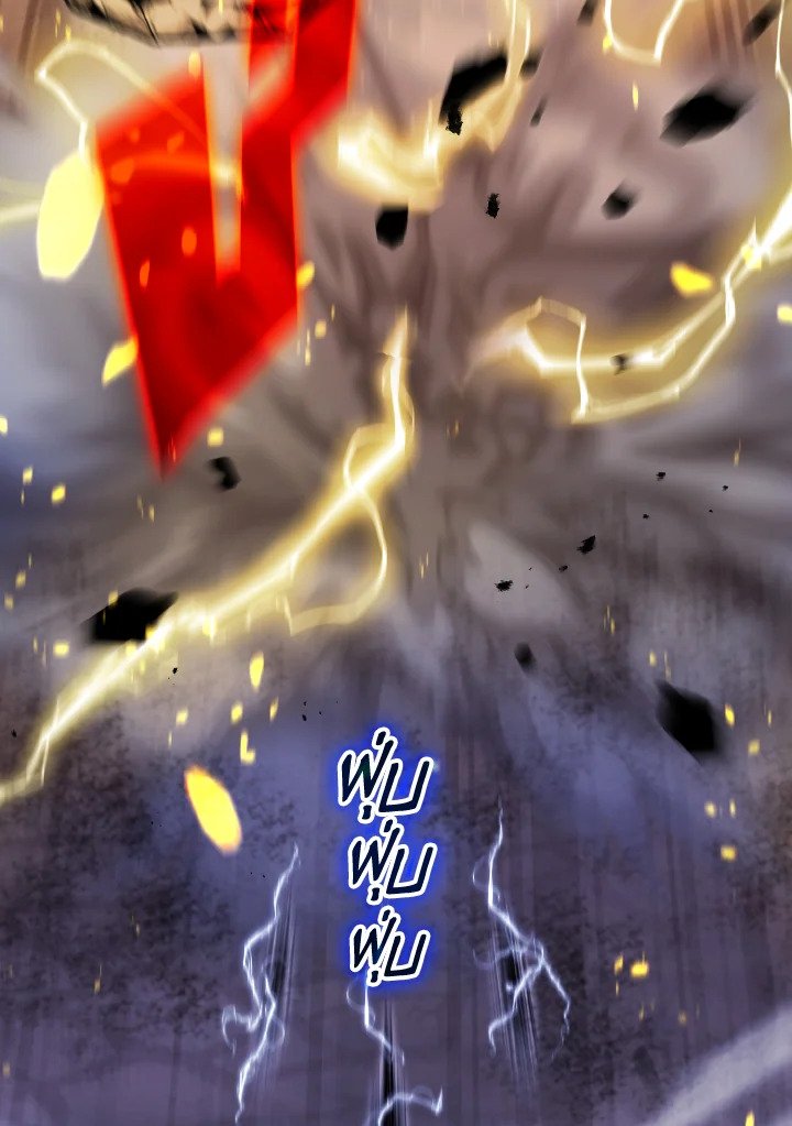 The Extra Is Too Powerful ตอนที่ 20 53