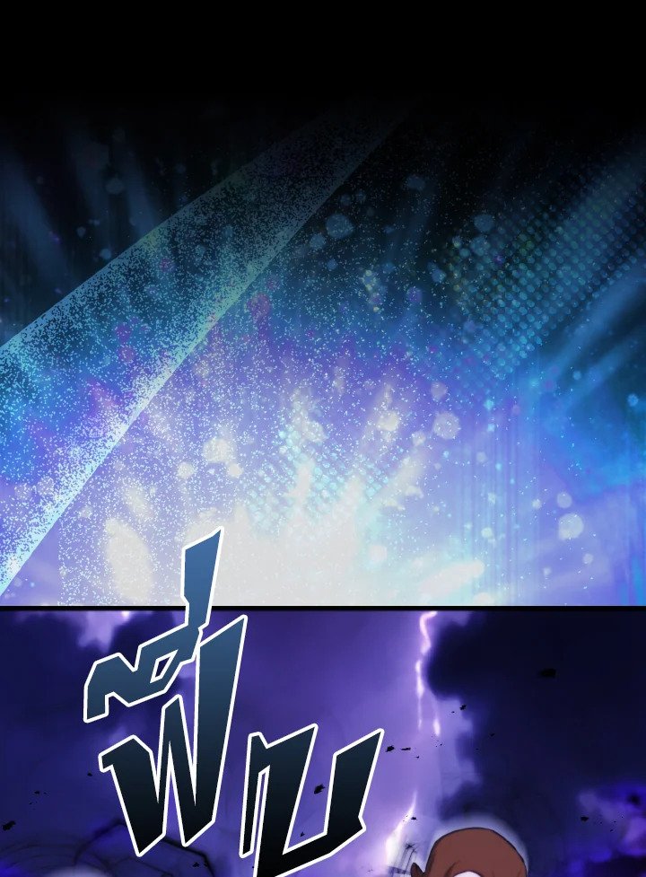 The Extra Is Too Powerful ตอนที่ 20 62