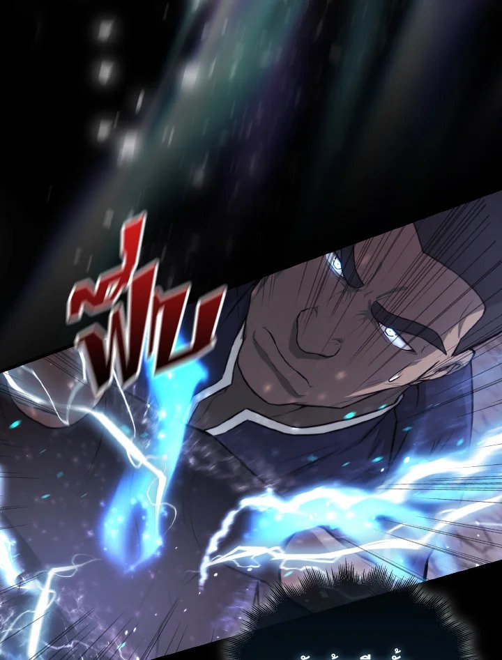 The Extra Is Too Powerful ตอนที่ 20 77