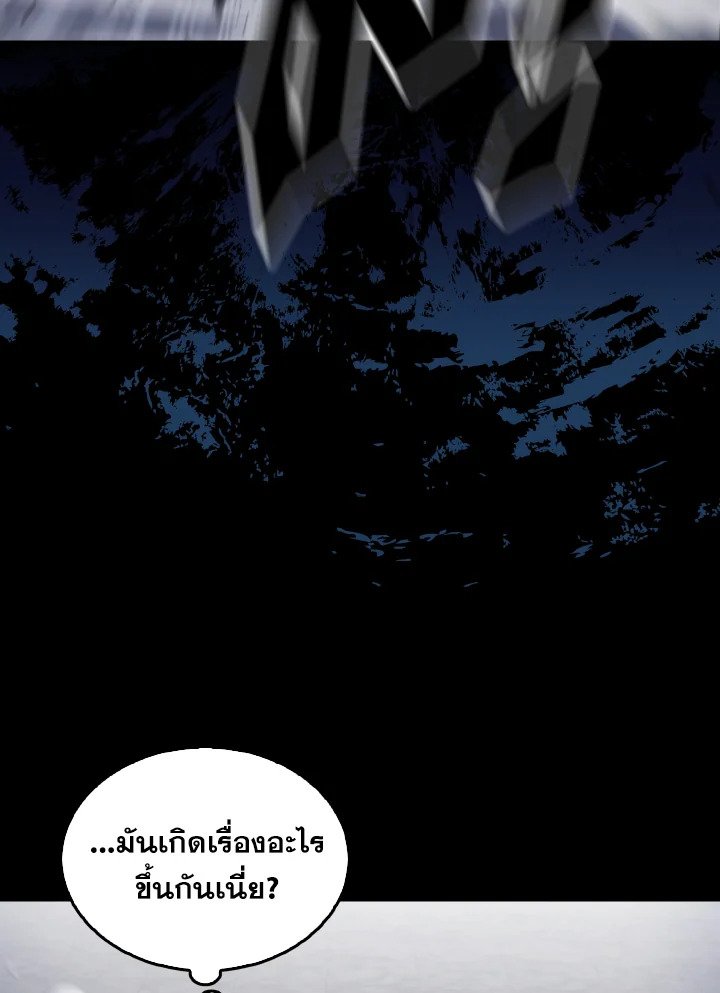 The Extra Is Too Powerful ตอนที่ 20 121