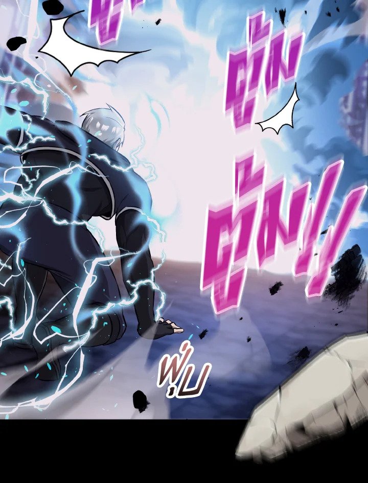 The Extra Is Too Powerful ตอนที่ 21 59