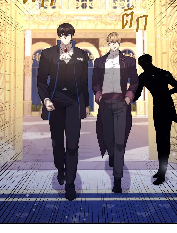 The Extra Is Too Powerful ตอนที่ 22 31