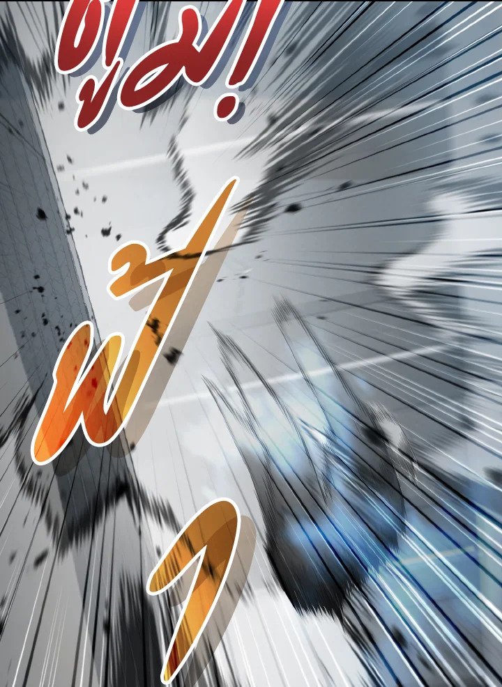 The Extra Is Too Powerful ตอนที่ 23 37