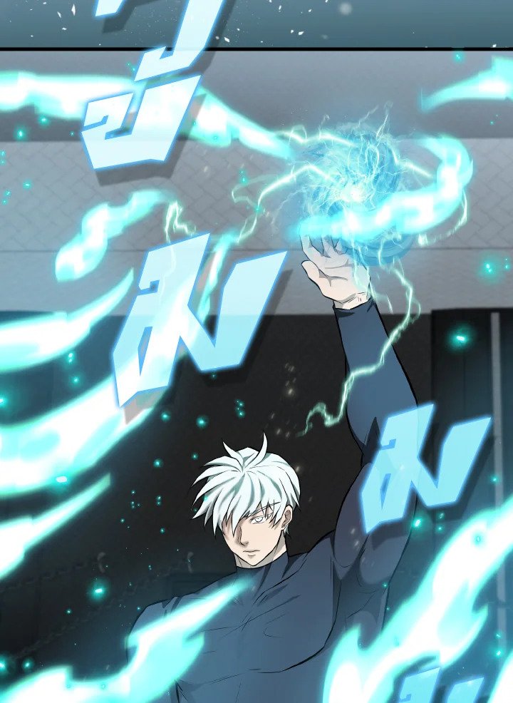 The Extra Is Too Powerful ตอนที่ 23 60