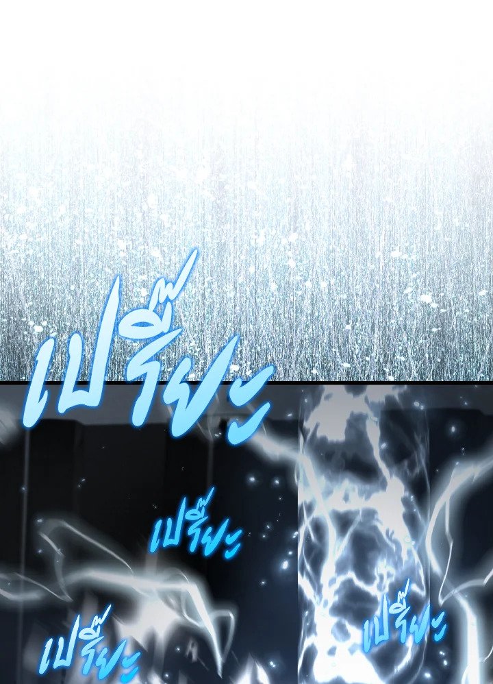 The Extra Is Too Powerful ตอนที่ 23 88
