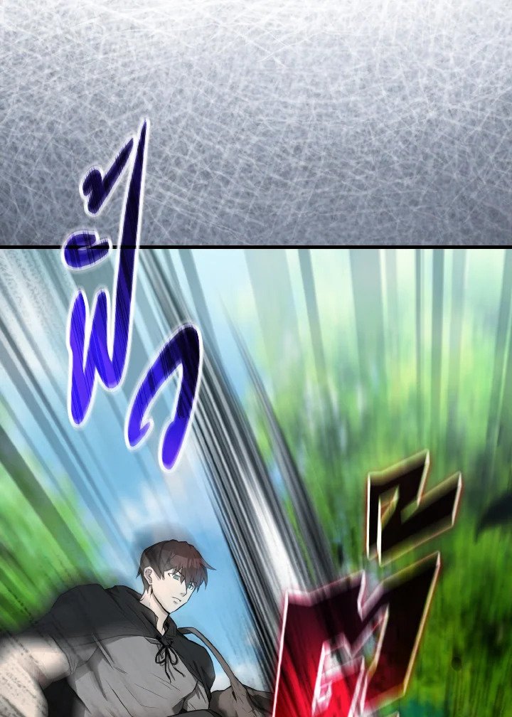 The Extra Is Too Powerful ตอนที่ 25 22