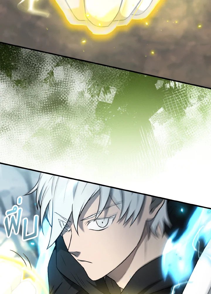 The Extra Is Too Powerful ตอนที่ 25 70