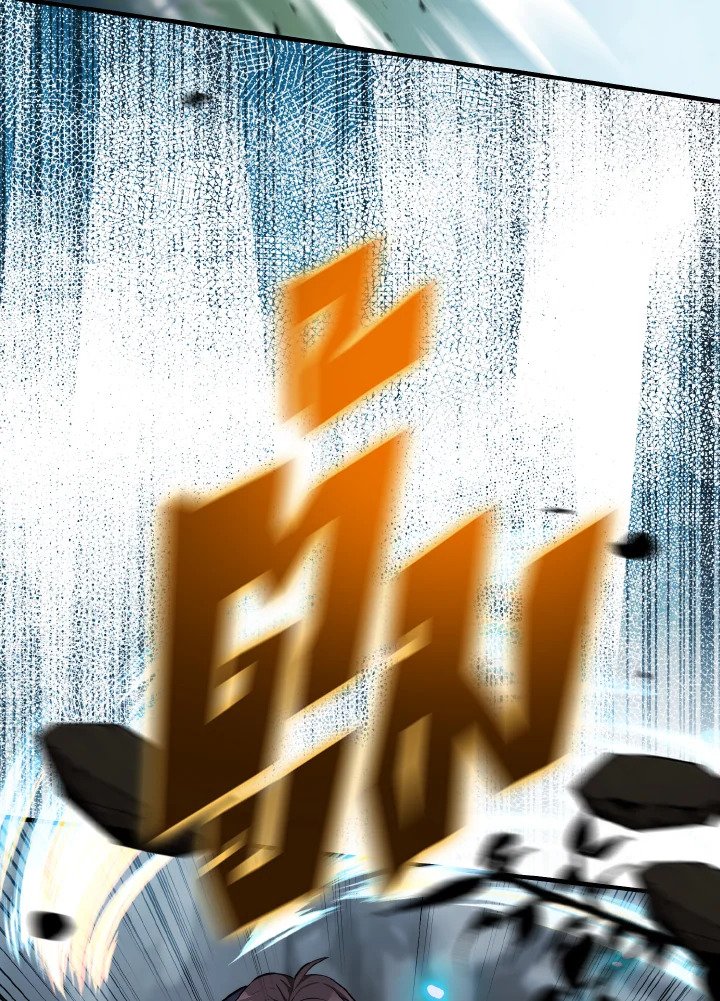 The Extra Is Too Powerful ตอนที่ 25 79