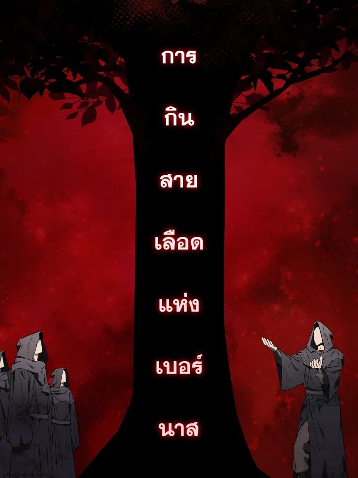 The Extra Is Too Powerful ตอนที่ 26 5