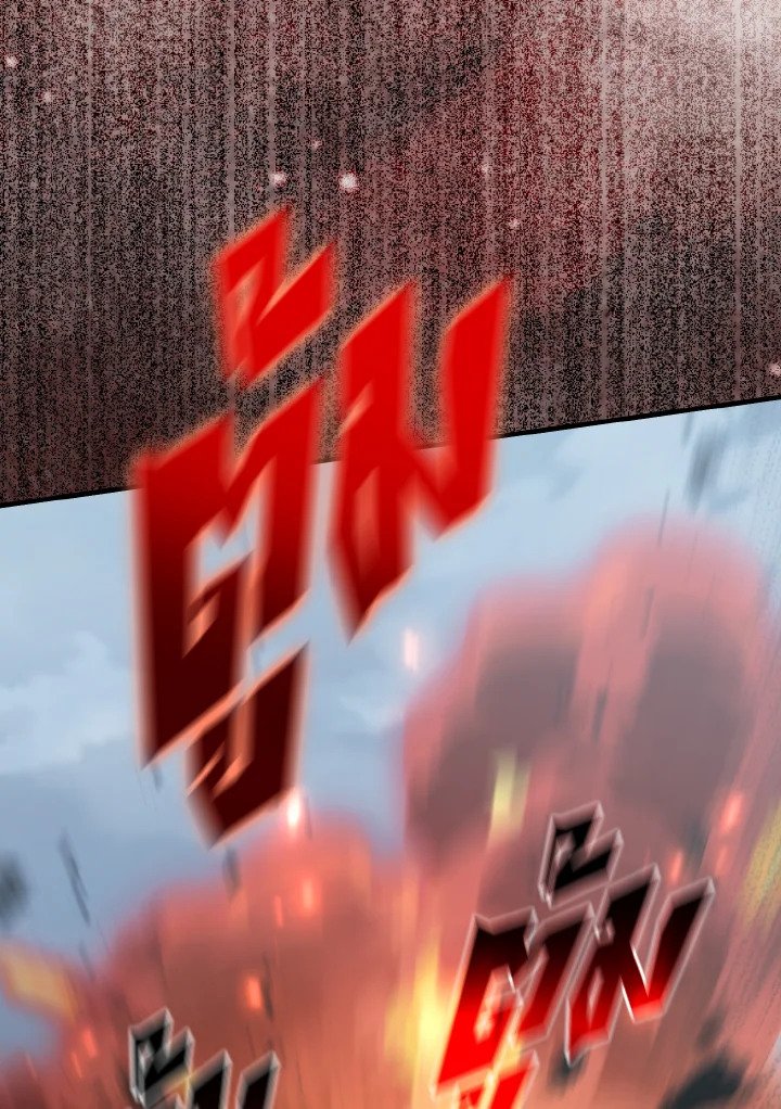 The Extra Is Too Powerful ตอนที่ 26 81