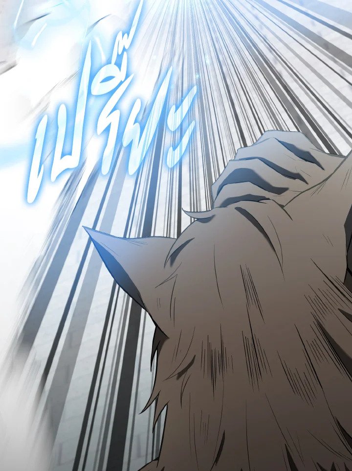 The Extra Is Too Powerful ตอนที่ 28 28