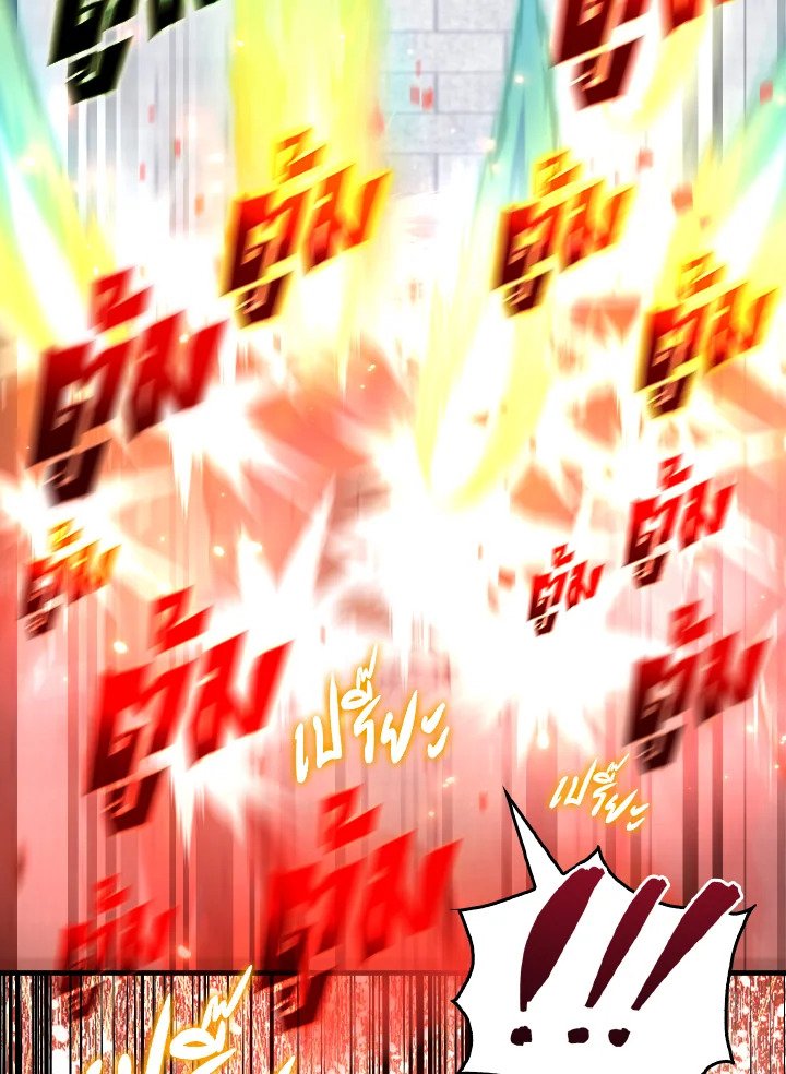 The Extra Is Too Powerful ตอนที่ 28 46