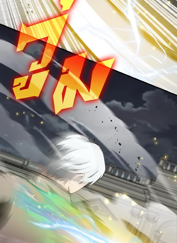 The Extra Is Too Powerful ตอนที่ 28 57