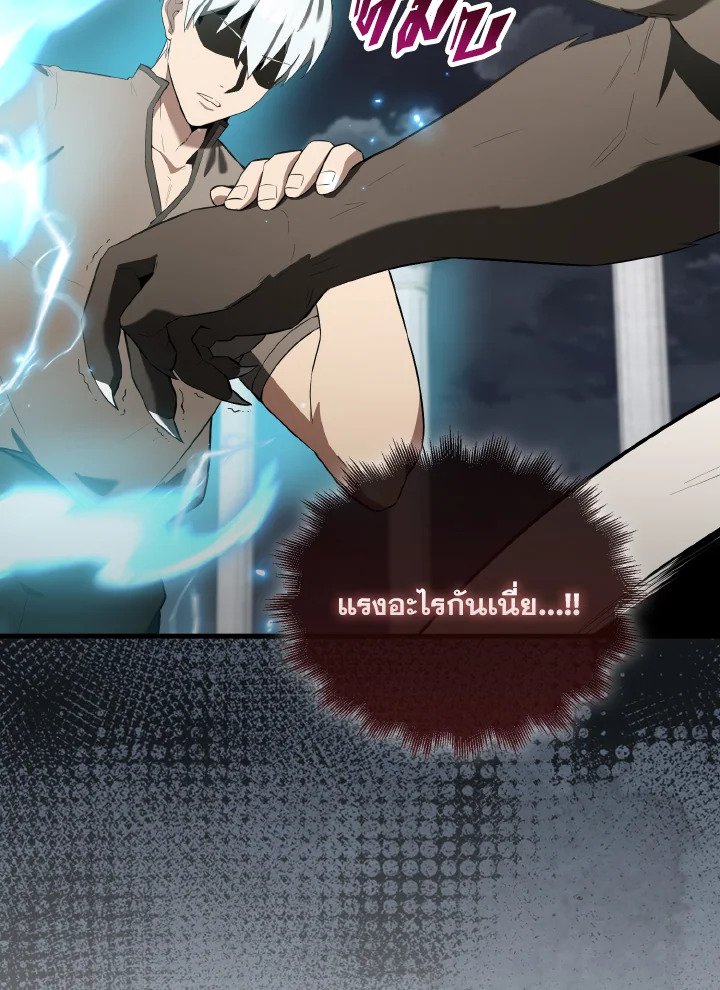 The Extra Is Too Powerful ตอนที่ 28 67
