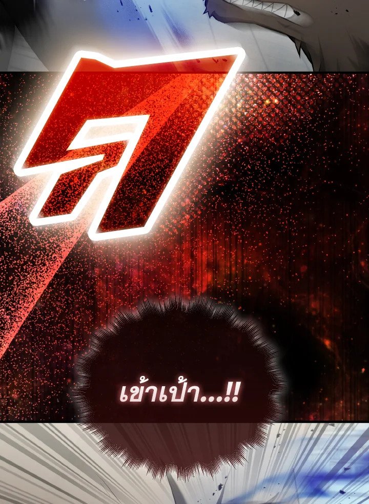 The Extra Is Too Powerful ตอนที่ 28 62