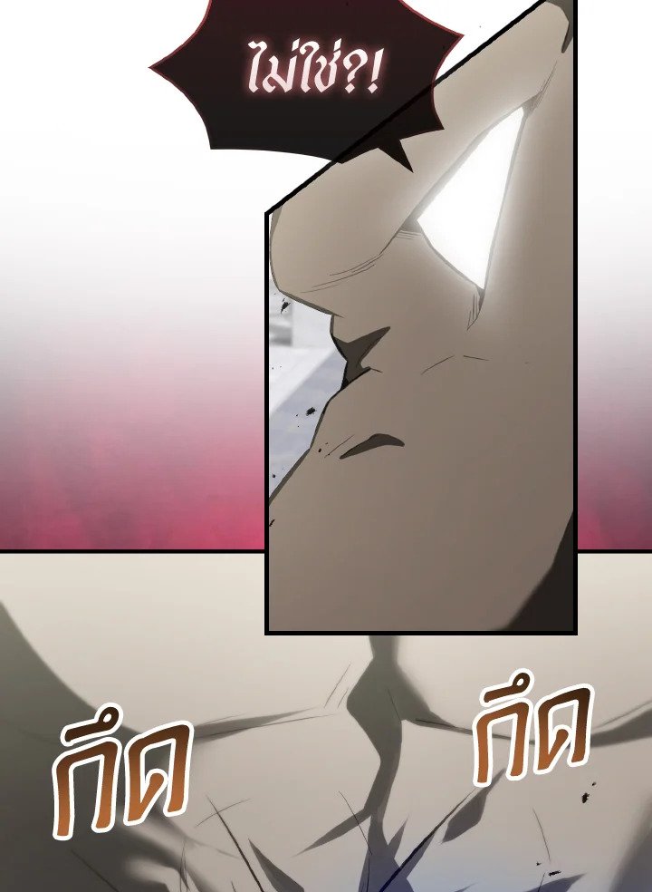 The Extra Is Too Powerful ตอนที่ 28 64