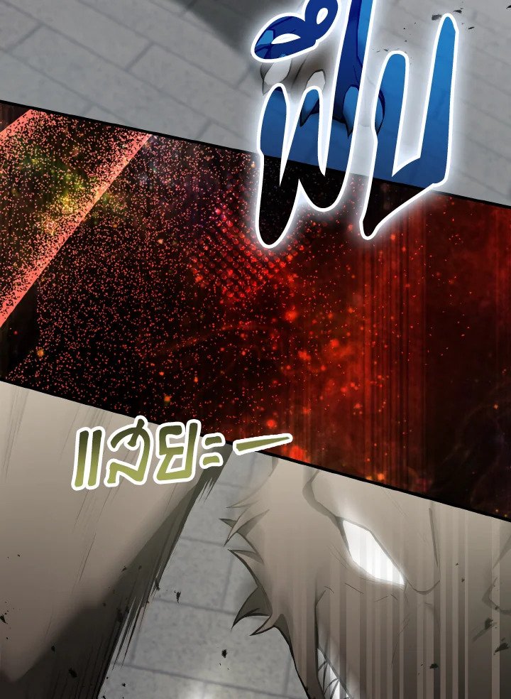 The Extra Is Too Powerful ตอนที่ 28 59