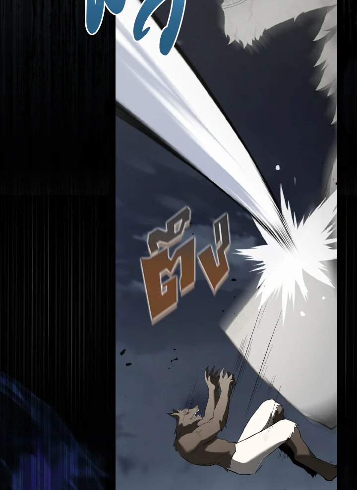 The Extra Is Too Powerful ตอนที่ 28 75