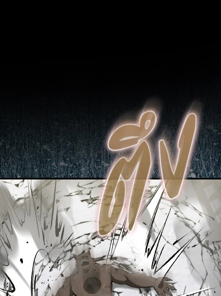 The Extra Is Too Powerful ตอนที่ 28 87