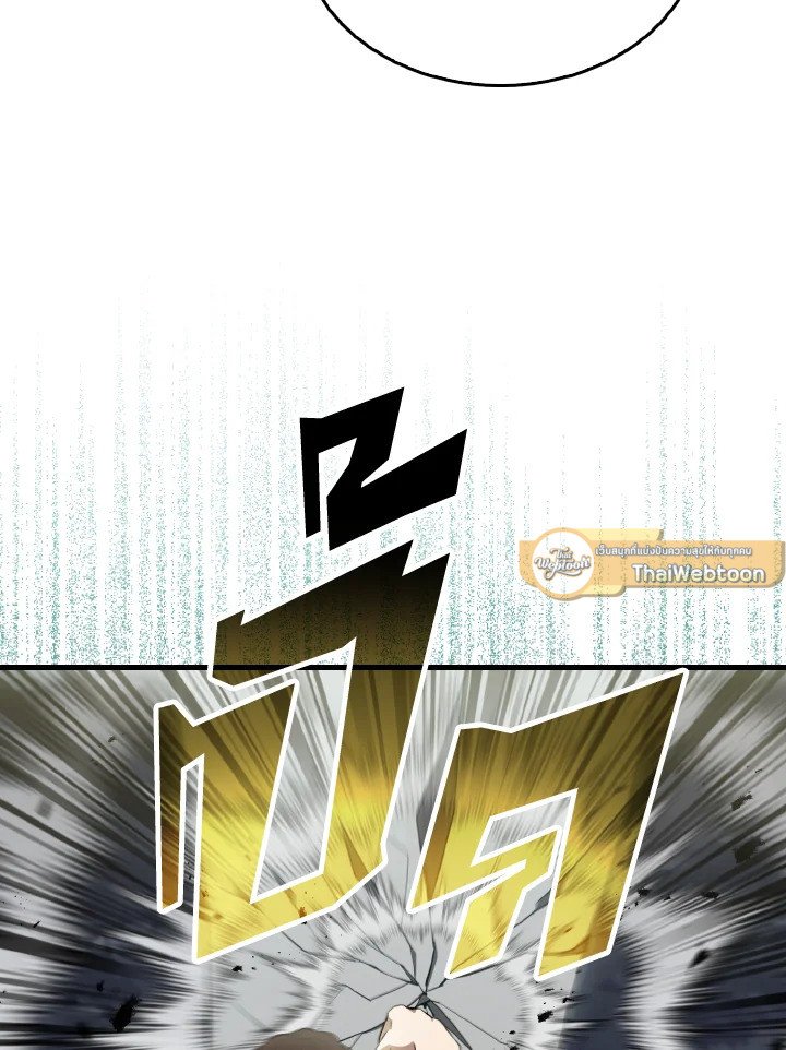 The Extra Is Too Powerful ตอนที่ 28 109