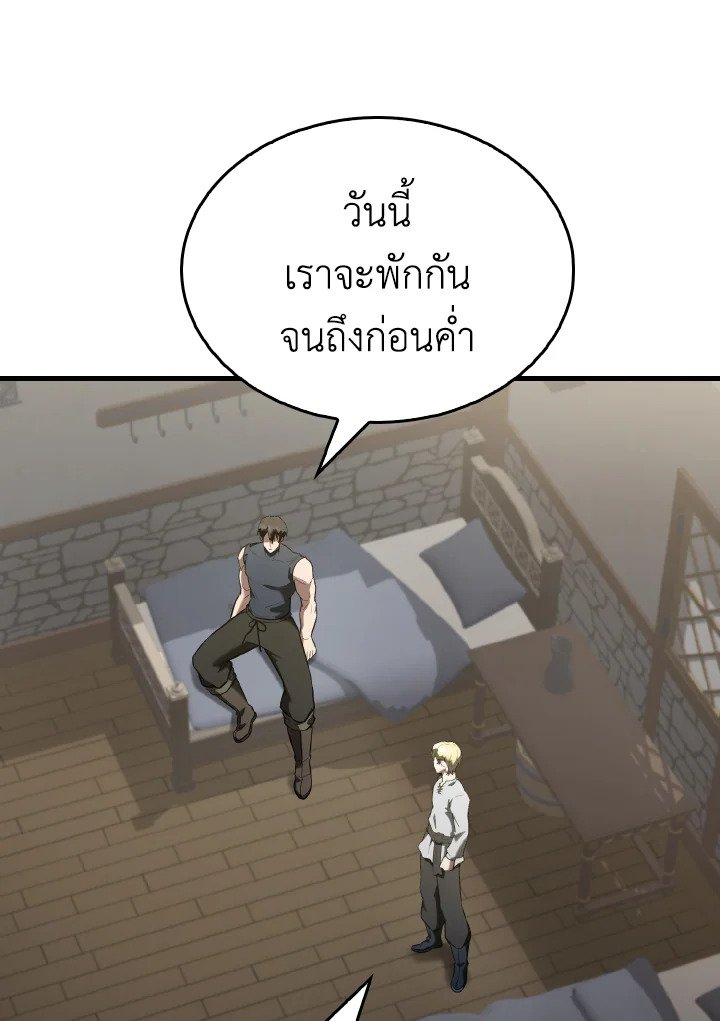 The Extra Is Too Powerful ตอนที่ 29 11