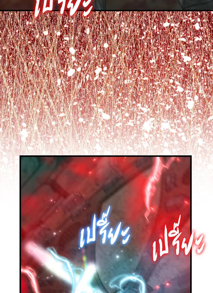 The Extra Is Too Powerful ตอนที่ 30 94