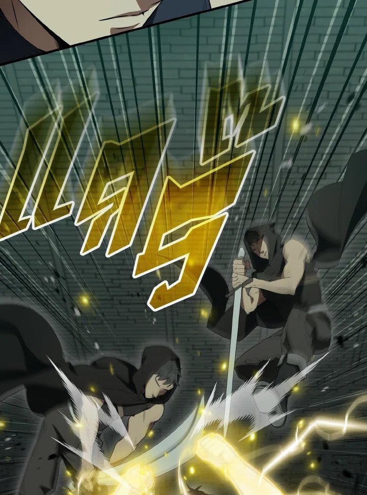 The Extra Is Too Powerful ตอนที่ 30 125