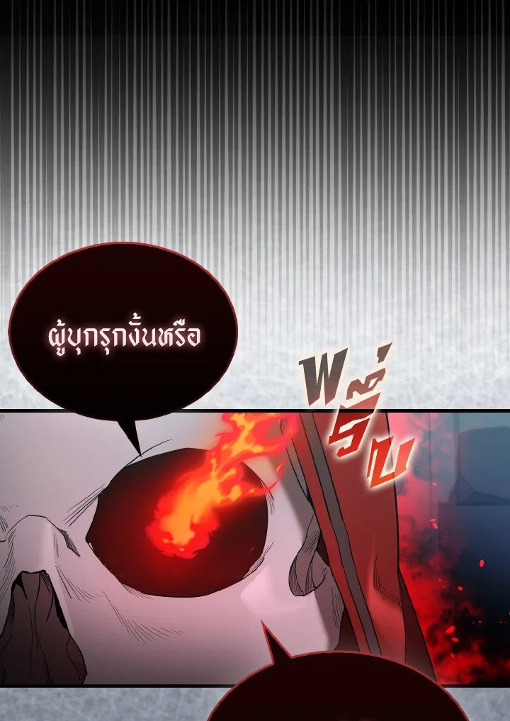 The Extra Is Too Powerful ตอนที่ 31 38