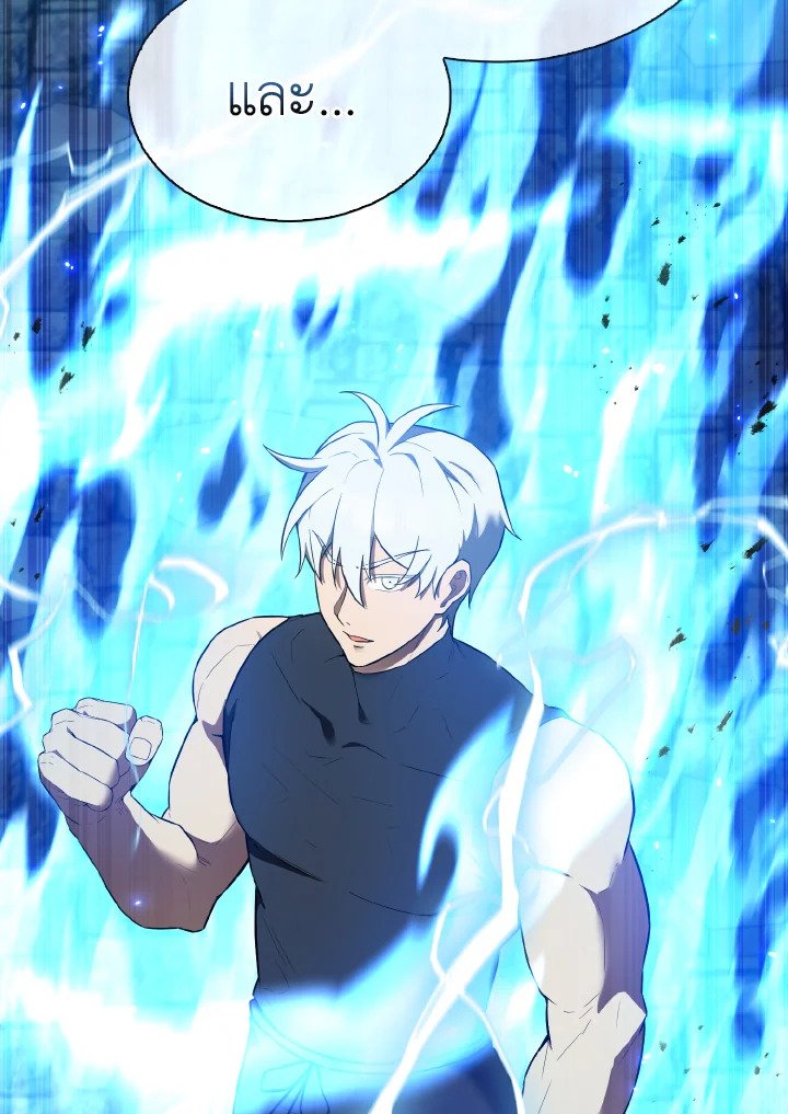 The Extra Is Too Powerful ตอนที่ 31 47