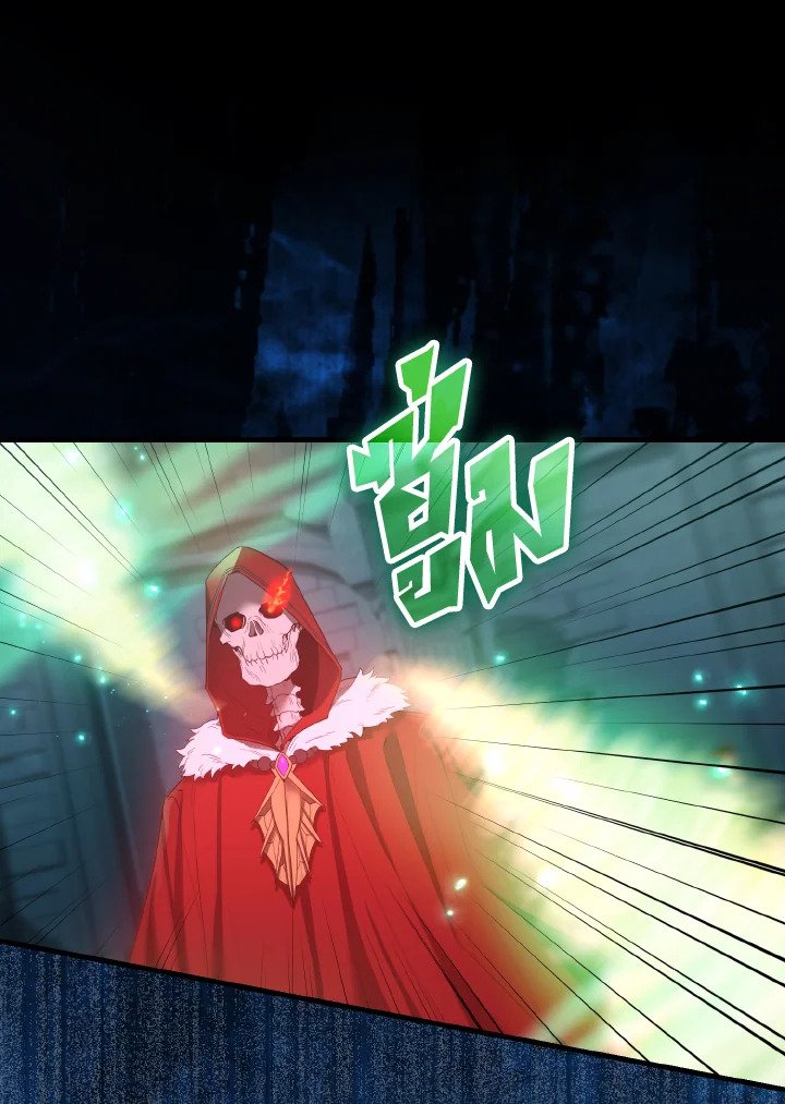 The Extra Is Too Powerful ตอนที่ 31 66