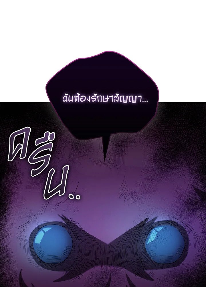 The Extra Is Too Powerful ตอนที่ 33 34