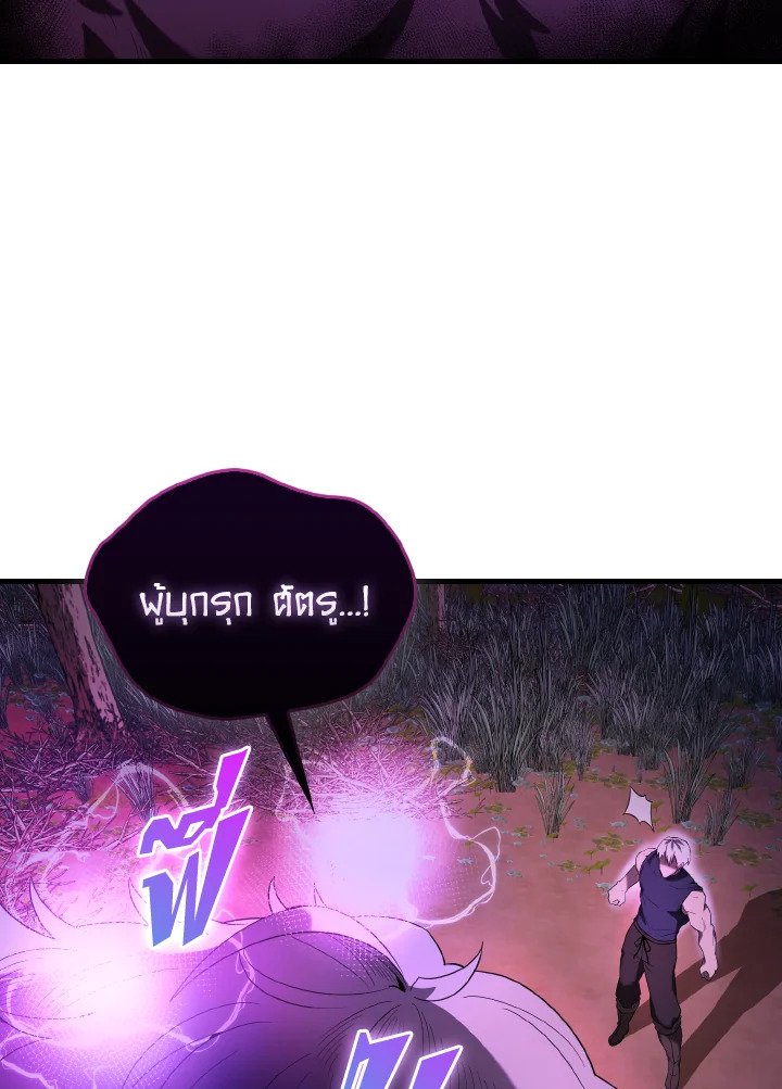 The Extra Is Too Powerful ตอนที่ 33 35