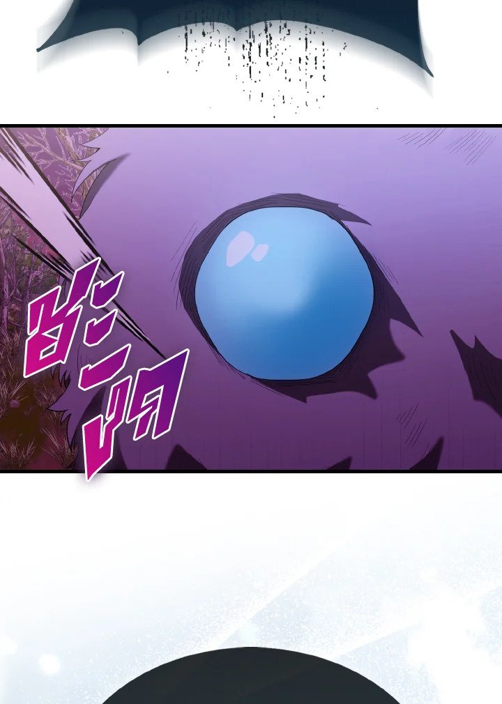 The Extra Is Too Powerful ตอนที่ 33 55