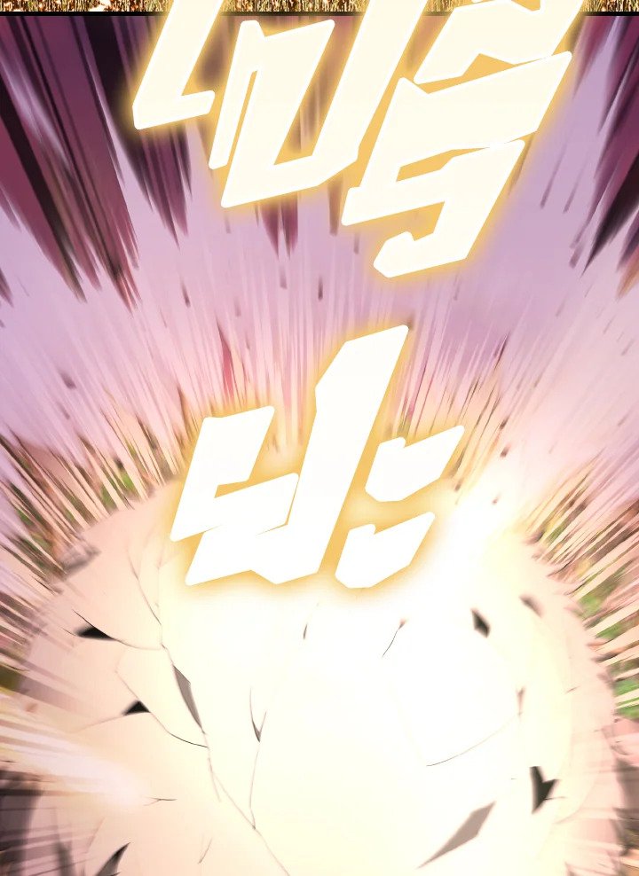 The Extra Is Too Powerful ตอนที่ 33 92