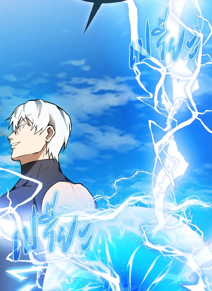 The Extra Is Too Powerful ตอนที่ 35 26
