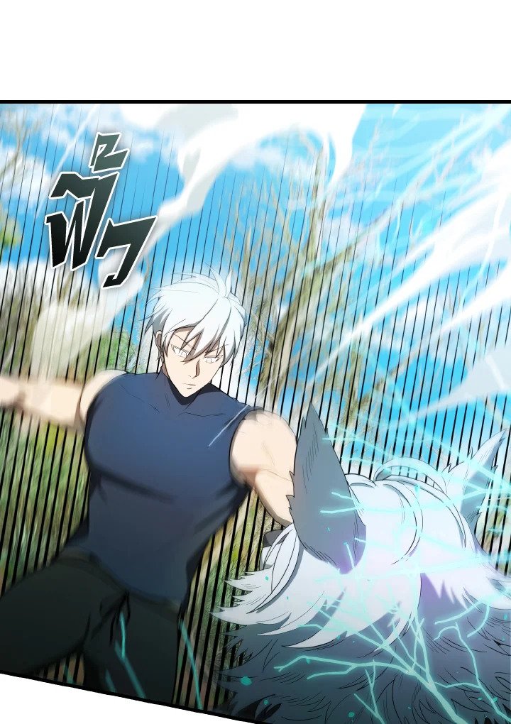 The Extra Is Too Powerful ตอนที่ 35 39