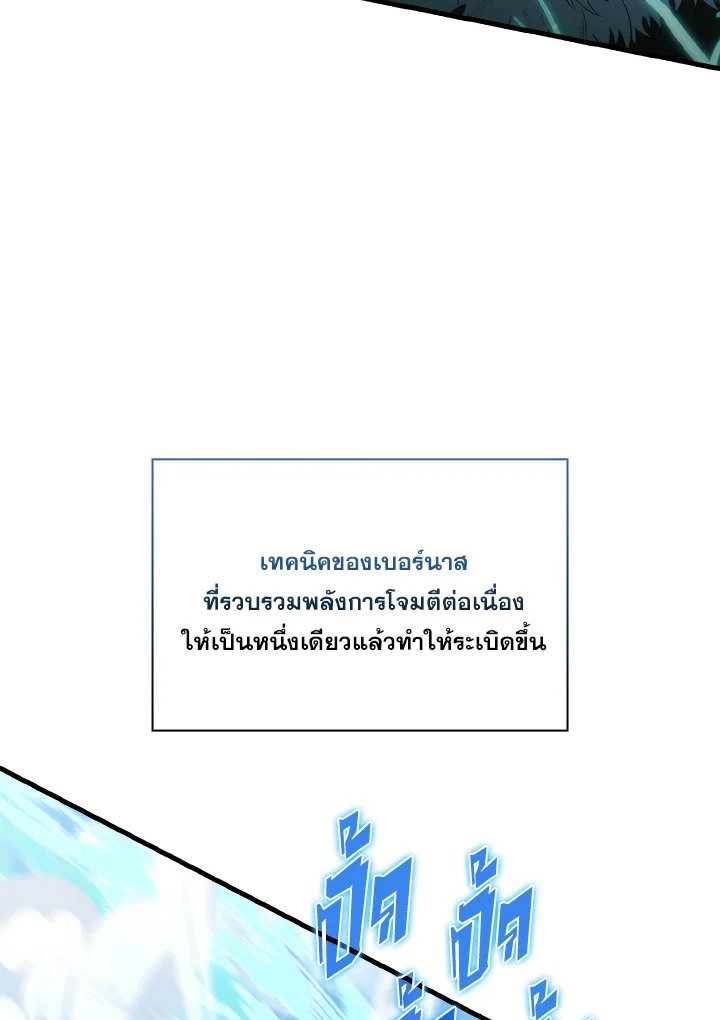 The Extra Is Too Powerful ตอนที่ 35 40