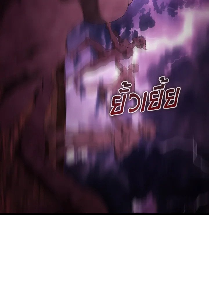 The Extra Is Too Powerful ตอนที่ 36 42