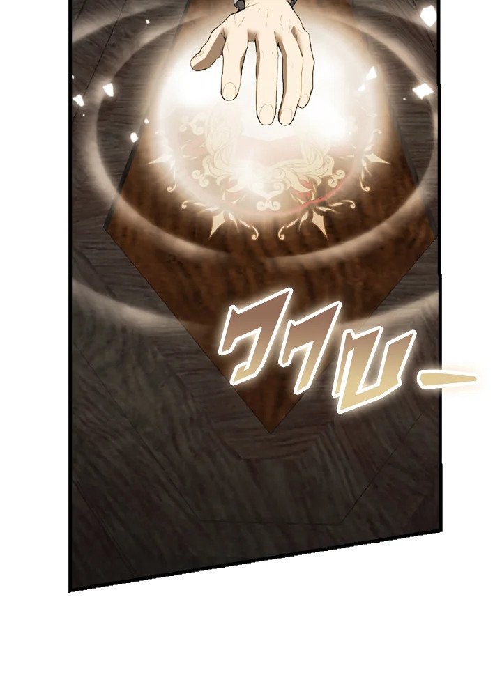 The Extra Is Too Powerful ตอนที่ 38 40