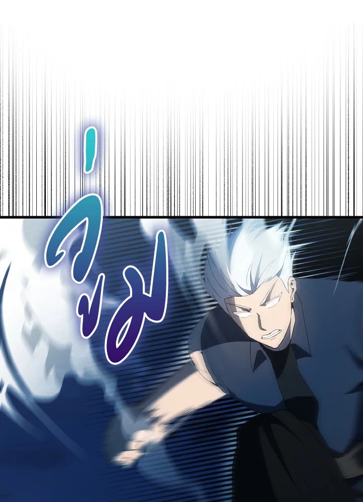 The Extra Is Too Powerful ตอนที่ 39 57
