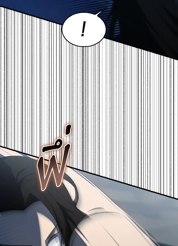 The Extra Is Too Powerful ตอนที่ 39 58