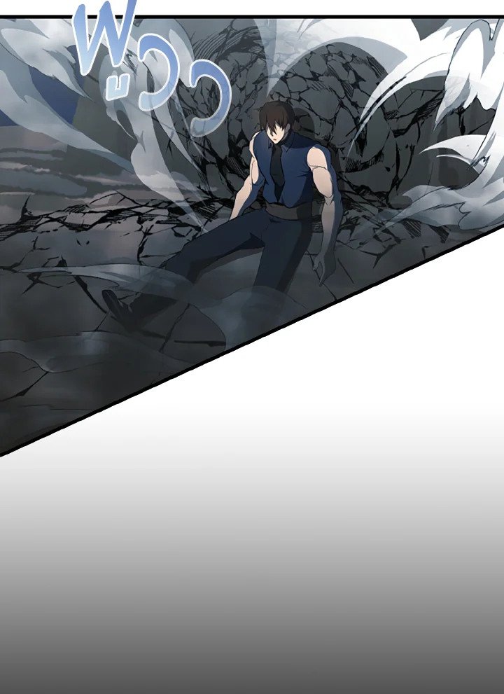 The Extra Is Too Powerful ตอนที่ 39 86