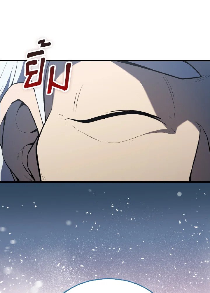 The Extra Is Too Powerful ตอนที่ 39 147