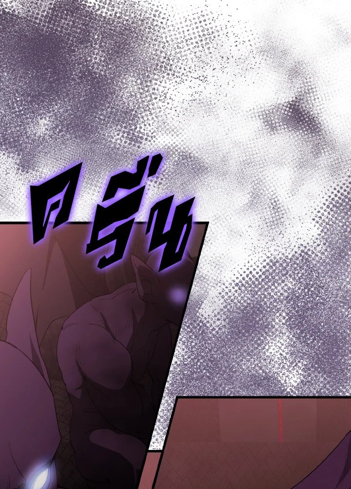 The Extra Is Too Powerful ตอนที่ 41 32
