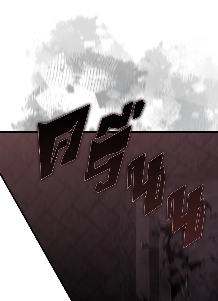 The Extra Is Too Powerful ตอนที่ 41 38